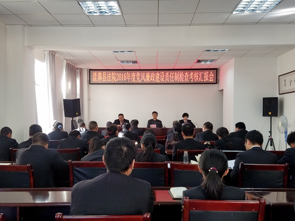 召开汇报会.jpg